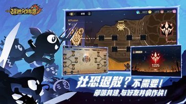 超进化物语2测试服(3)
