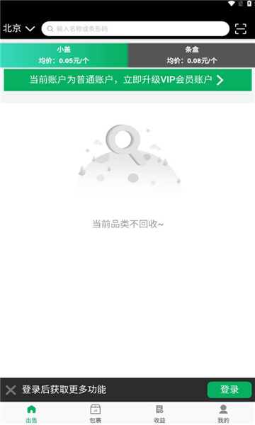 一收盖.jpg