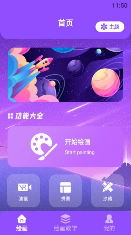 小明图片编辑处理(2)