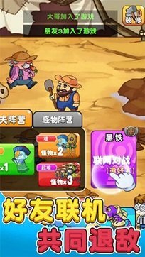 别惹农夫自创地图(1)