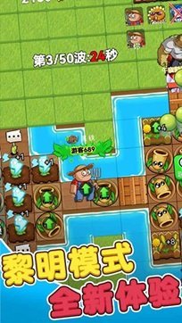 别惹农夫自创地图(2)
