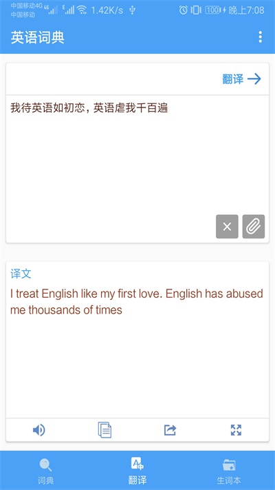 英语词典(3)