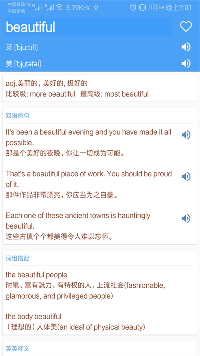 英语词典(1)