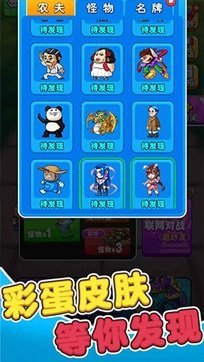 别惹农夫自创地图.jpg