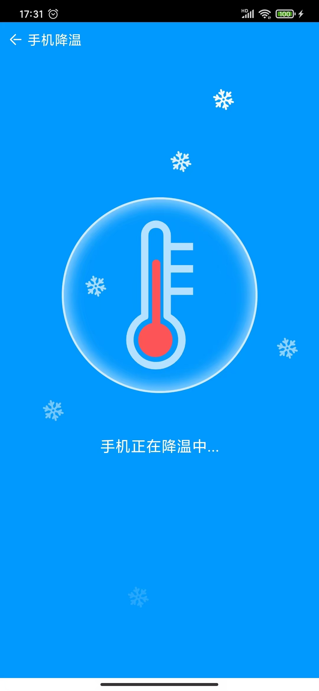 角落清理(2)