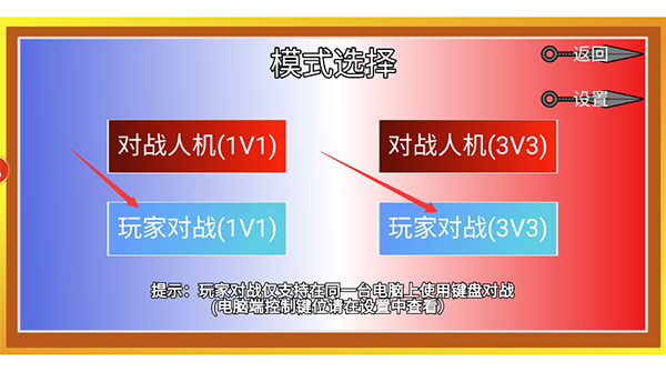 像素火影卡卡西版本去广告(2)