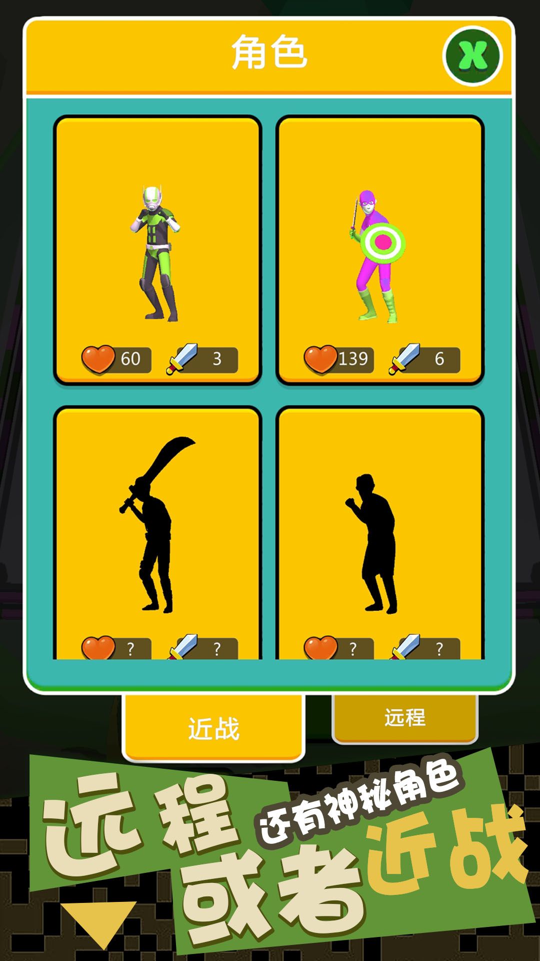 超强格斗王2.jpg
