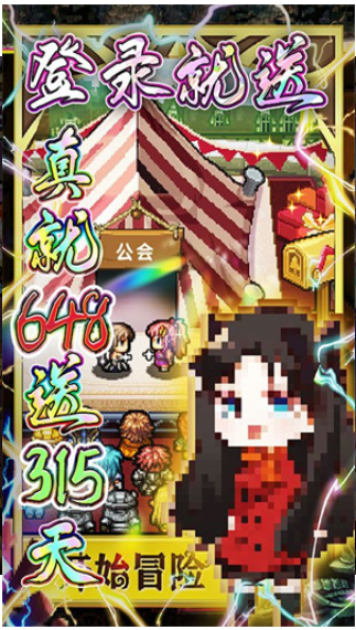冒险与挖矿GM免费版.png