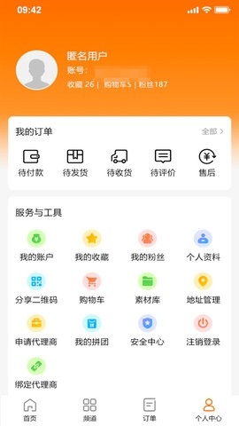 中臻宜康(3)