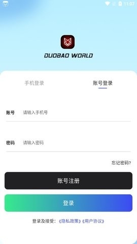 多宝世界(2)
