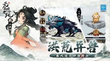 无名忍者跳内测版(3)