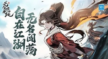 无名忍者跳内测版(1)