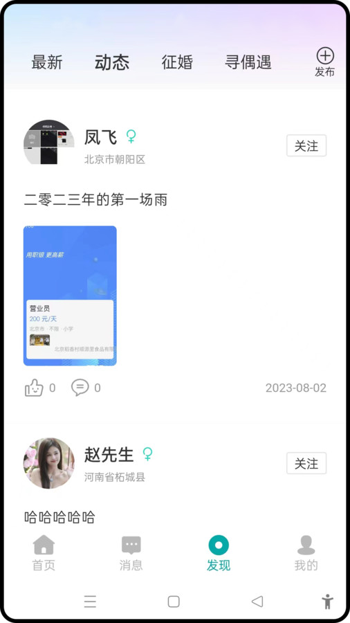 掌上寻象.jpg