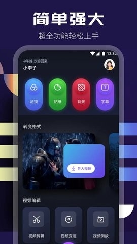 整 点视频官方版本(3)
