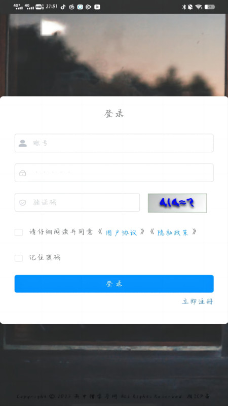 高中僧学习网(1)