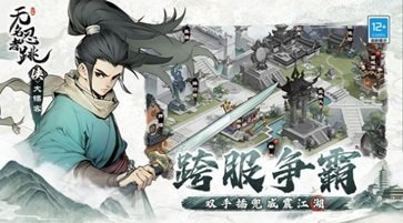 无名忍者跳内测版.jpg