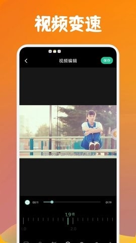 大师兄视频最新版(3)