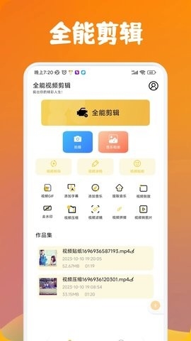 大师兄视频最新版(1)