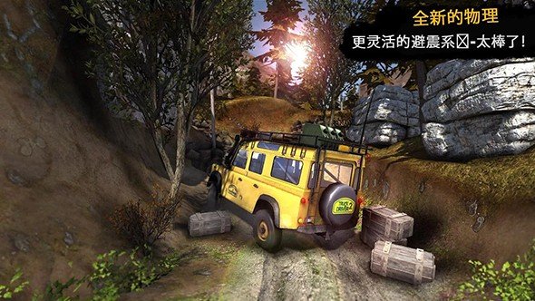 卡车进化狂野之轮无限金币版(3)