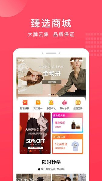 奢迷优选(3)