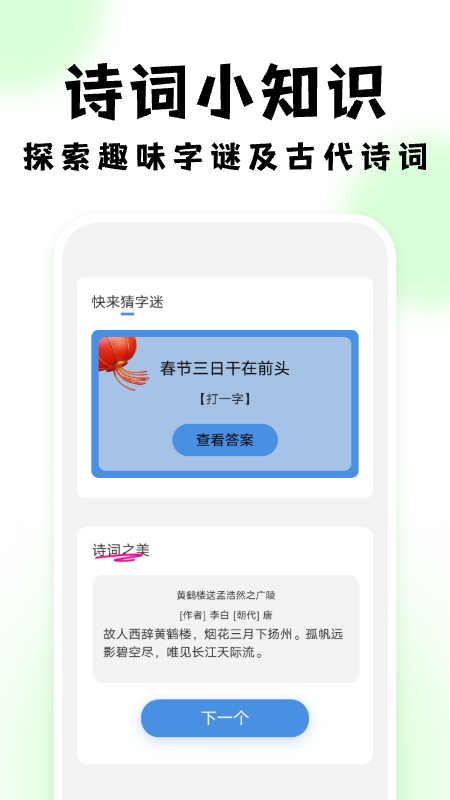悠然扫描助手(2)