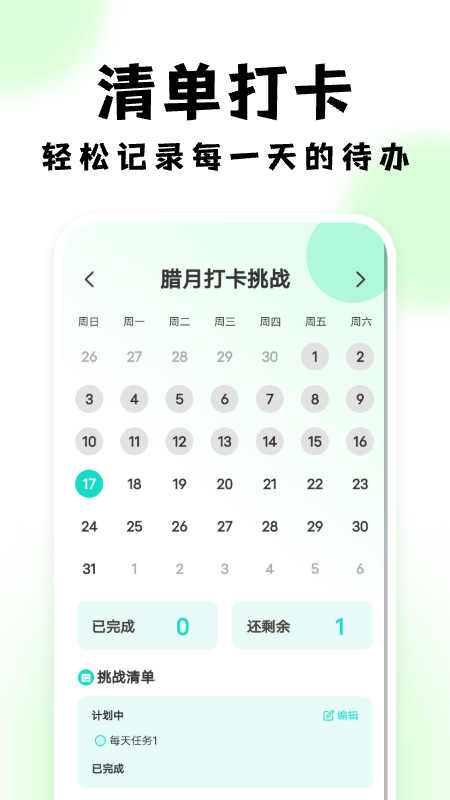 悠然扫描助手(1)