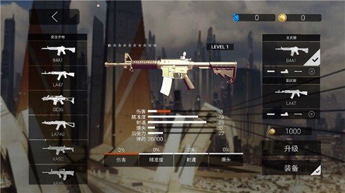 死亡地带汉化版(2)