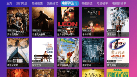 无意影视库(2)