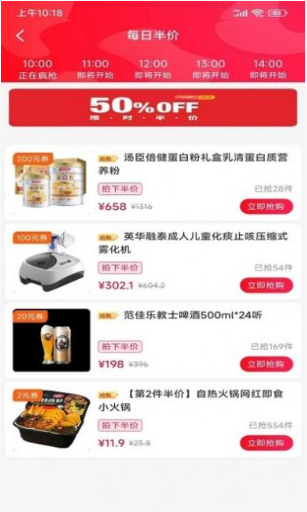 优购生活(1)