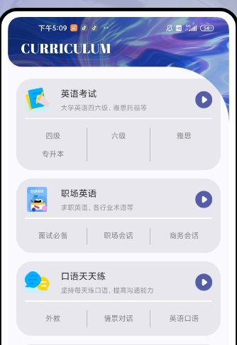 口语对话(1)