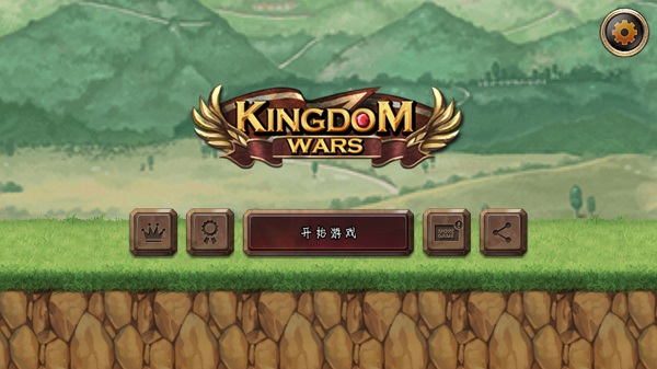 王国之战无限金币钻石版(3)