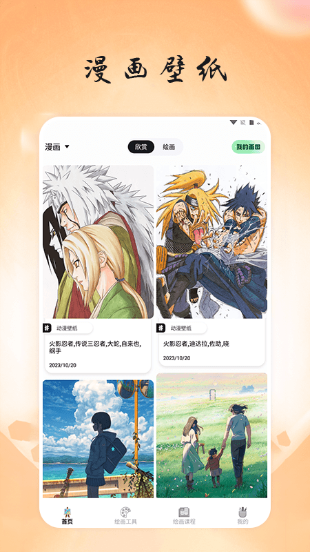 画台工具箱.png