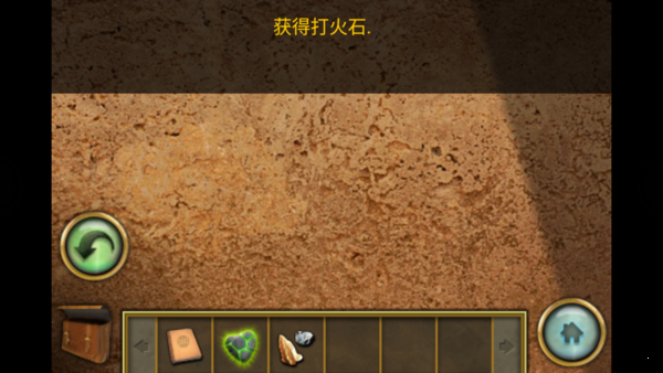 失落之城汉化版(1)