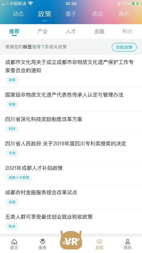 智享非遗(2)