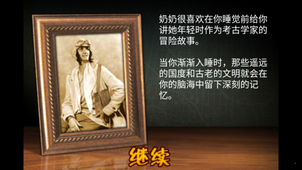 失落之城汉化版.png