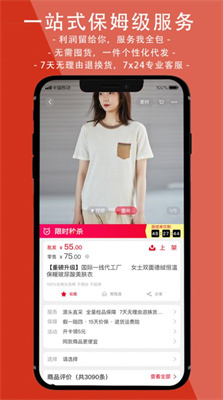 邦妮星选(1)