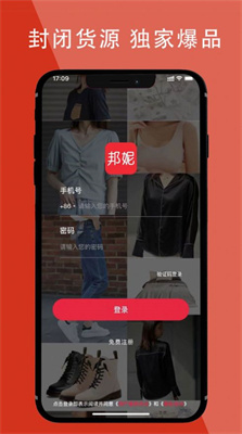 邦妮星选(3)