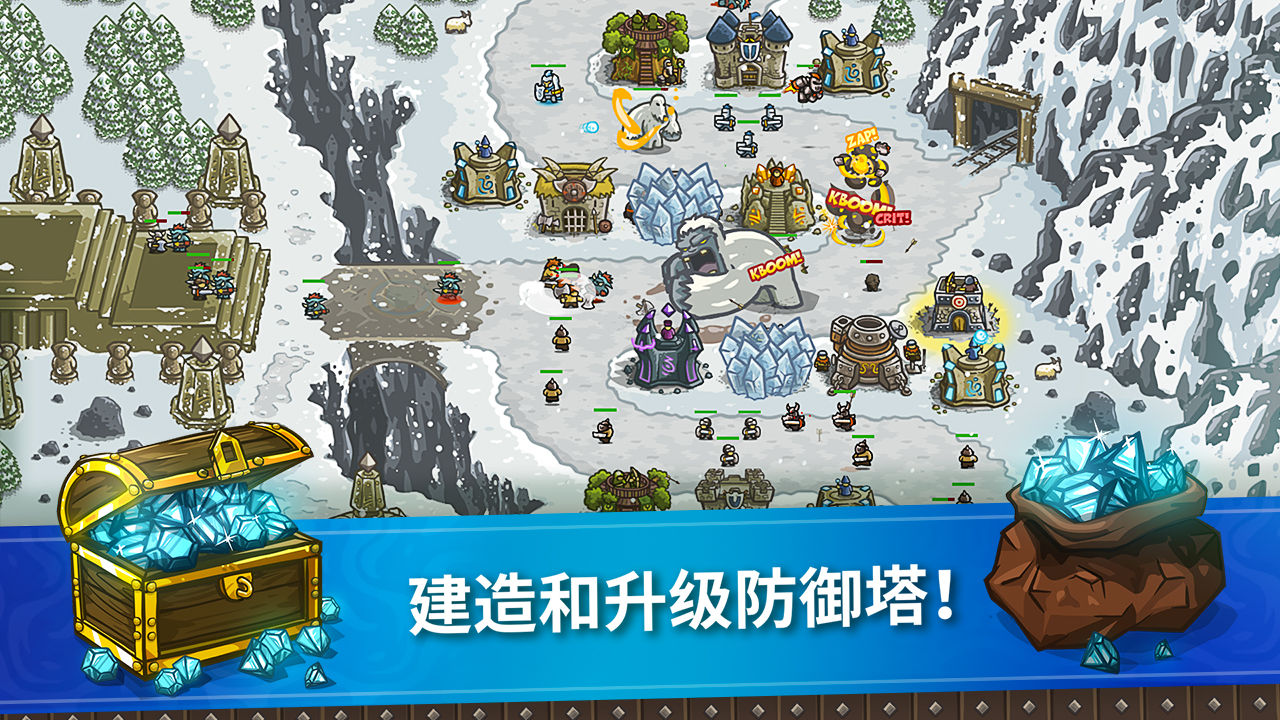 王国保卫战1全英雄解锁(2)