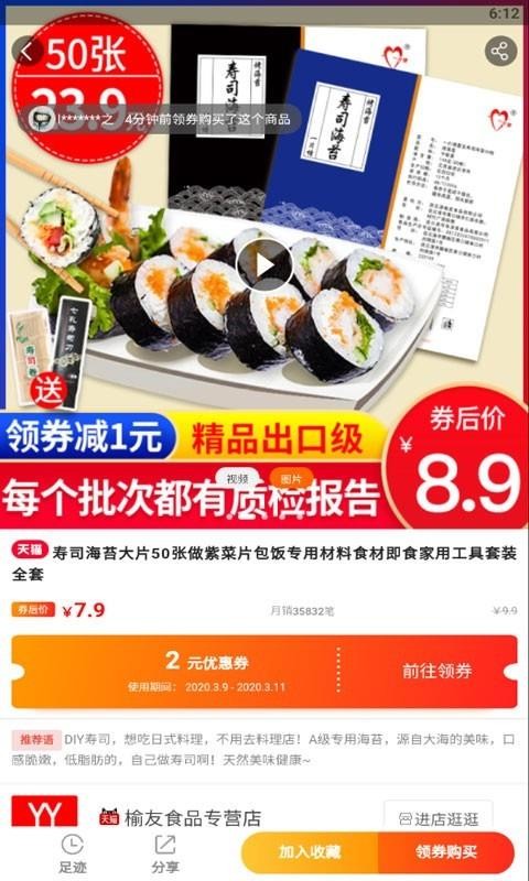 花栗鼠(3)