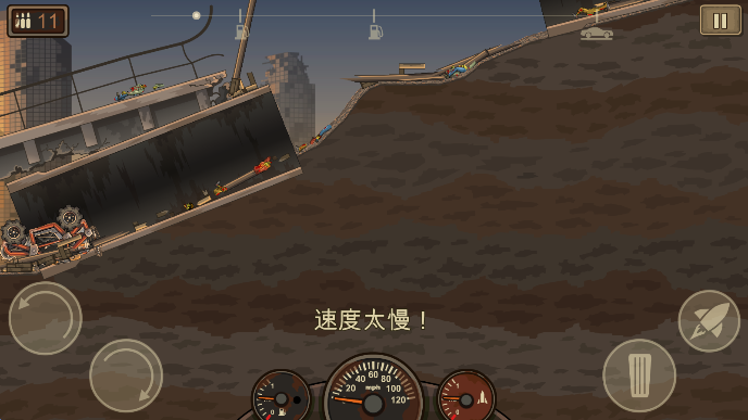 战车撞僵尸2012无敌版.png