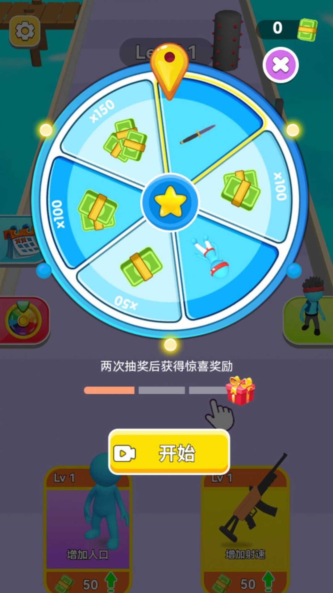 决战吧枪神.jpg