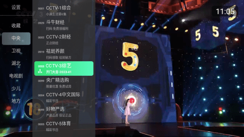 乐看TV免费版(1)