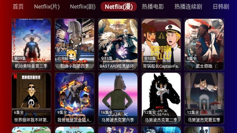 奇妙TV免费版(3)