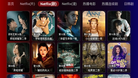 奇妙TV免费版(1)