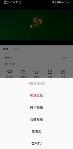 影视工场app官方版.jpg