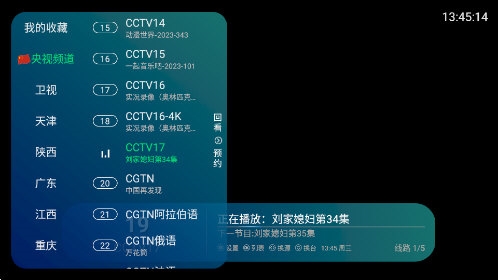 小小白TV多线版(1)