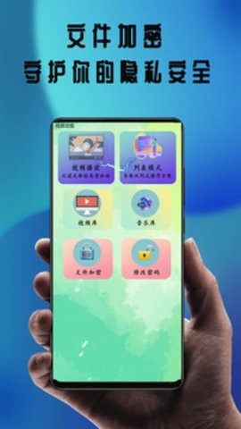晴 天影视正版(2)
