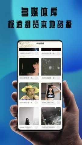 晴 天影视正版(3)