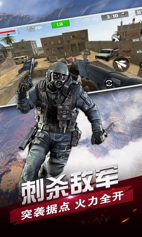 战场狙击精英(1)