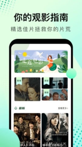 大海影视正版(1)